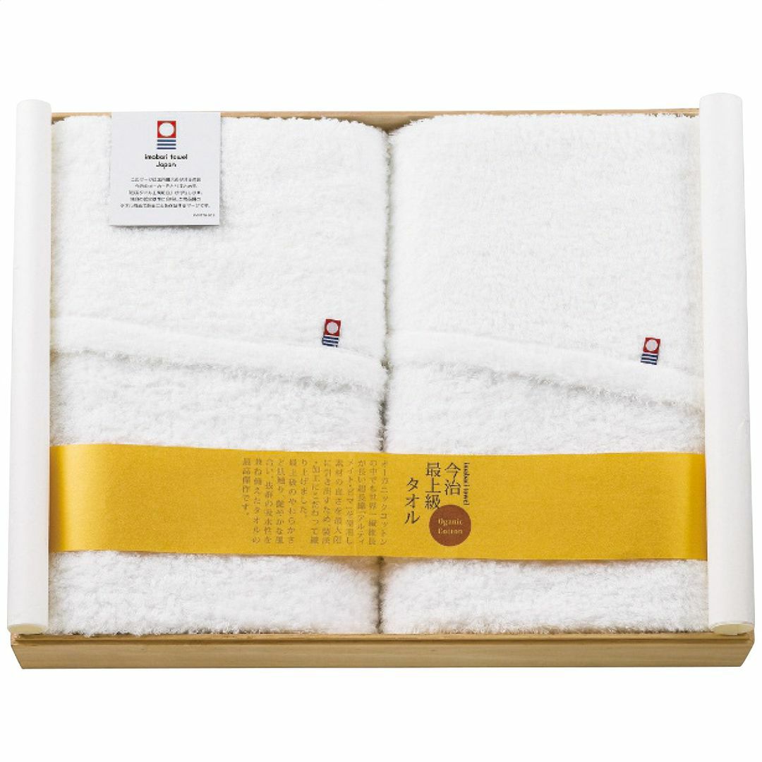 apide オーガニックコットン バスタオル2枚セットの説明画像2