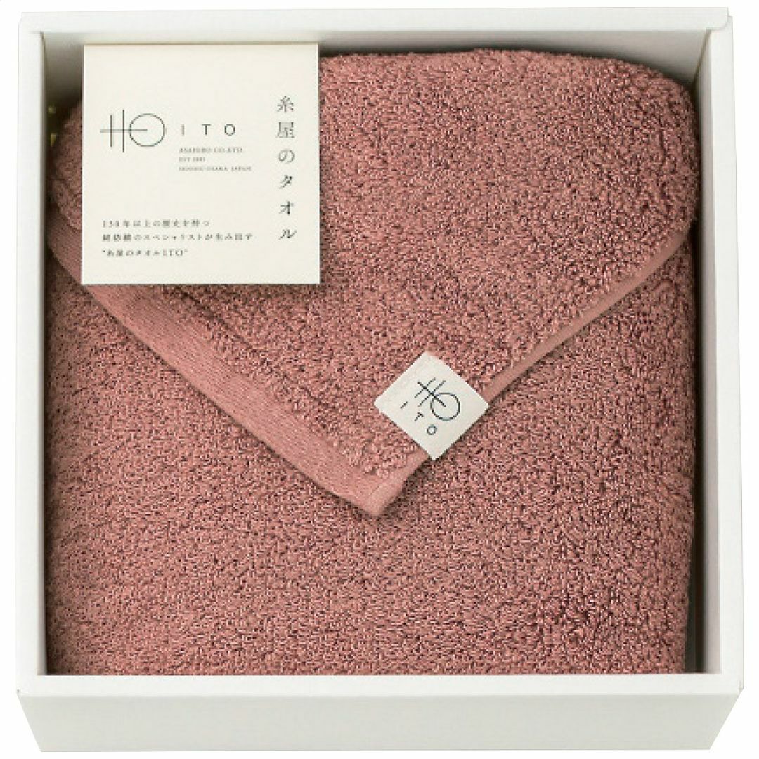 糸屋のタオル ハーフバスタオルテラコッタの説明画像2
