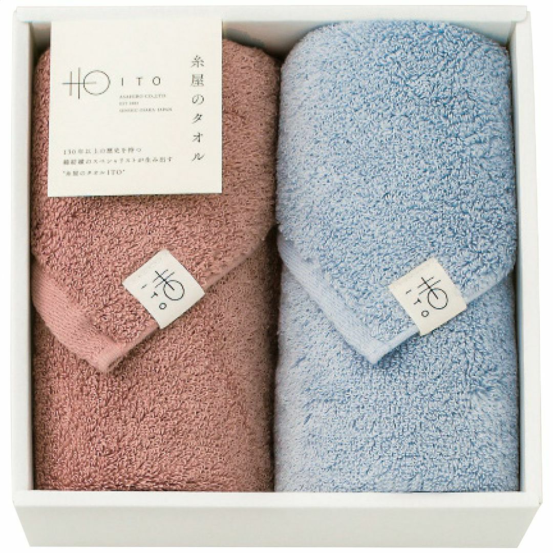 糸屋のタオル フェイスタオル2枚セットの説明画像2