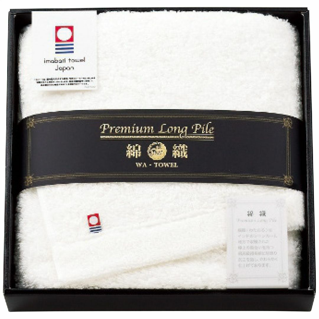 apide プレミアムロングパイル フェイスタオルホワイトの説明画像2