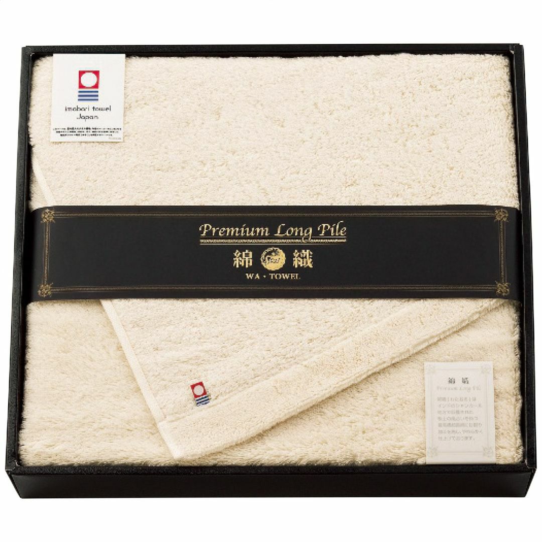 apide プレミアムロングパイル 大判バスタオルアイボリーの説明画像2