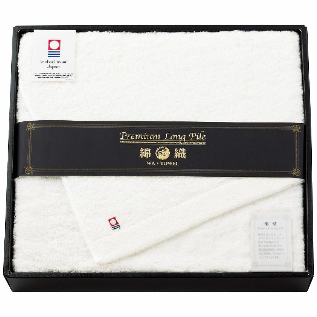 apide プレミアムロングパイル 大判バスタオルホワイトの説明画像2