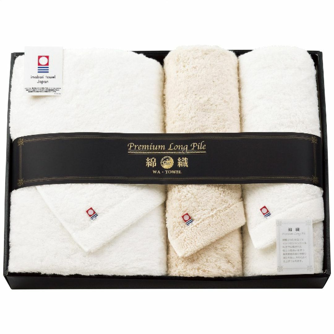 apide プレミアムロングパイル 大判バス・フェイスタオルセットの説明画像2