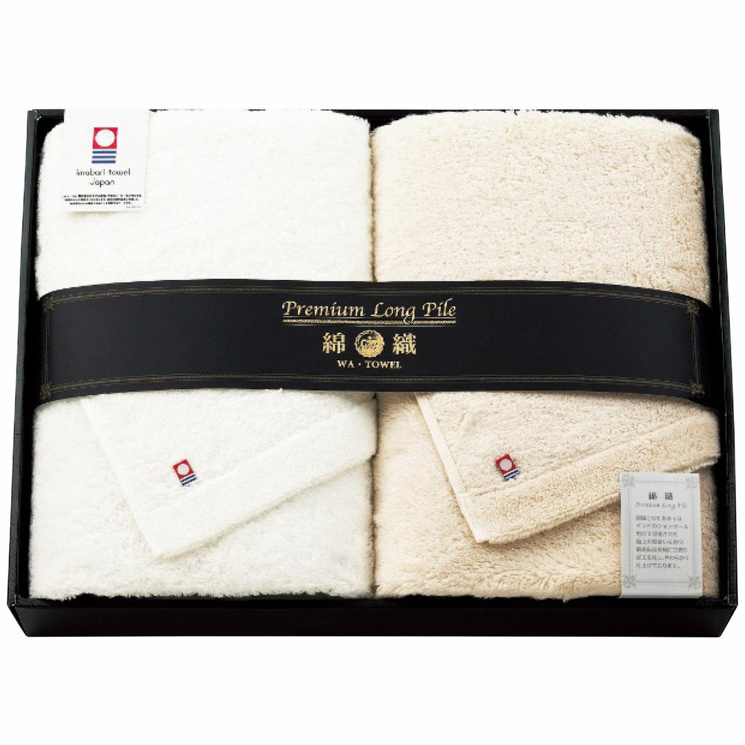 apide プレミアムロングパイル 大判バスタオル2枚セットの説明画像2