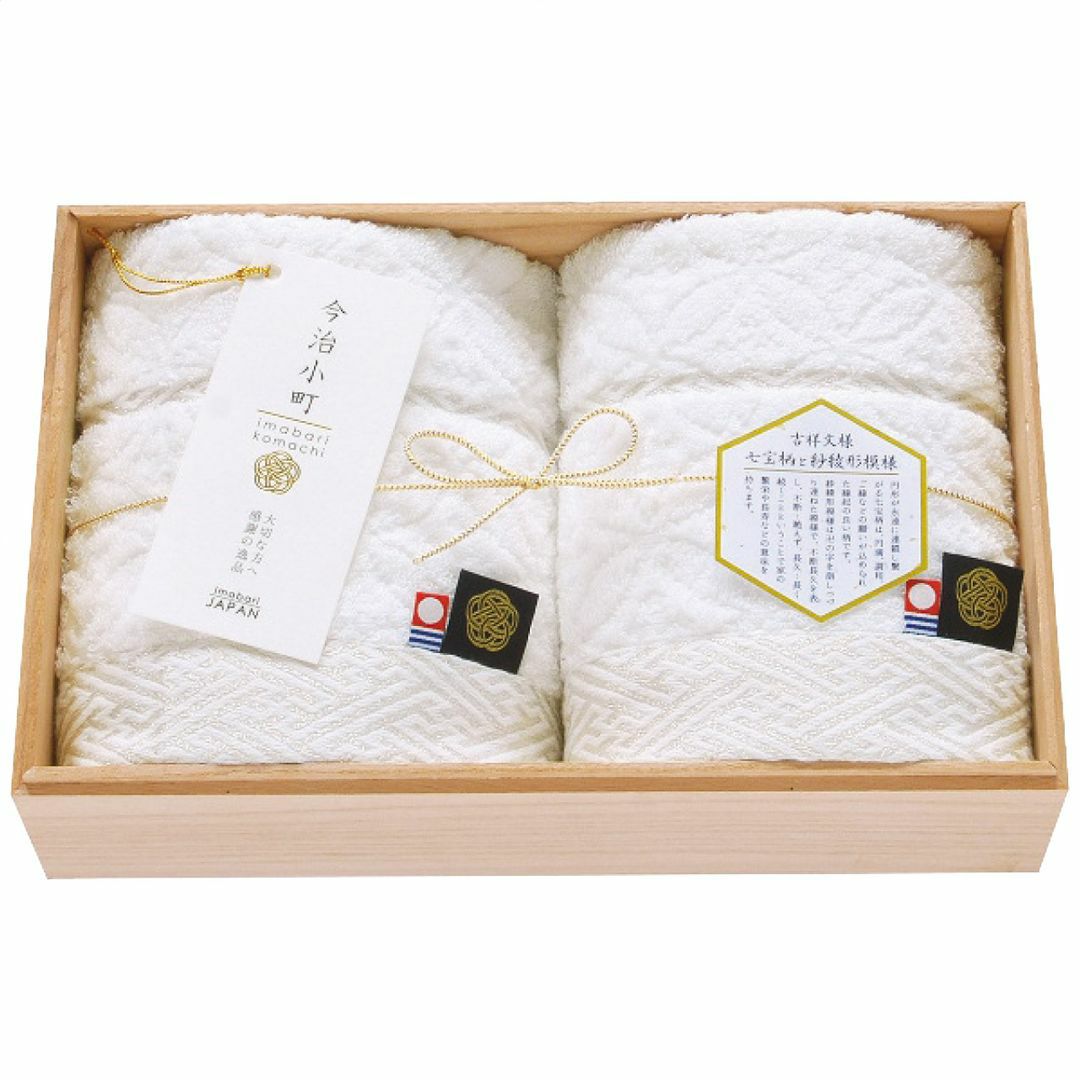 今治小町 白無垢II フェイスタオル2枚セットの説明画像2