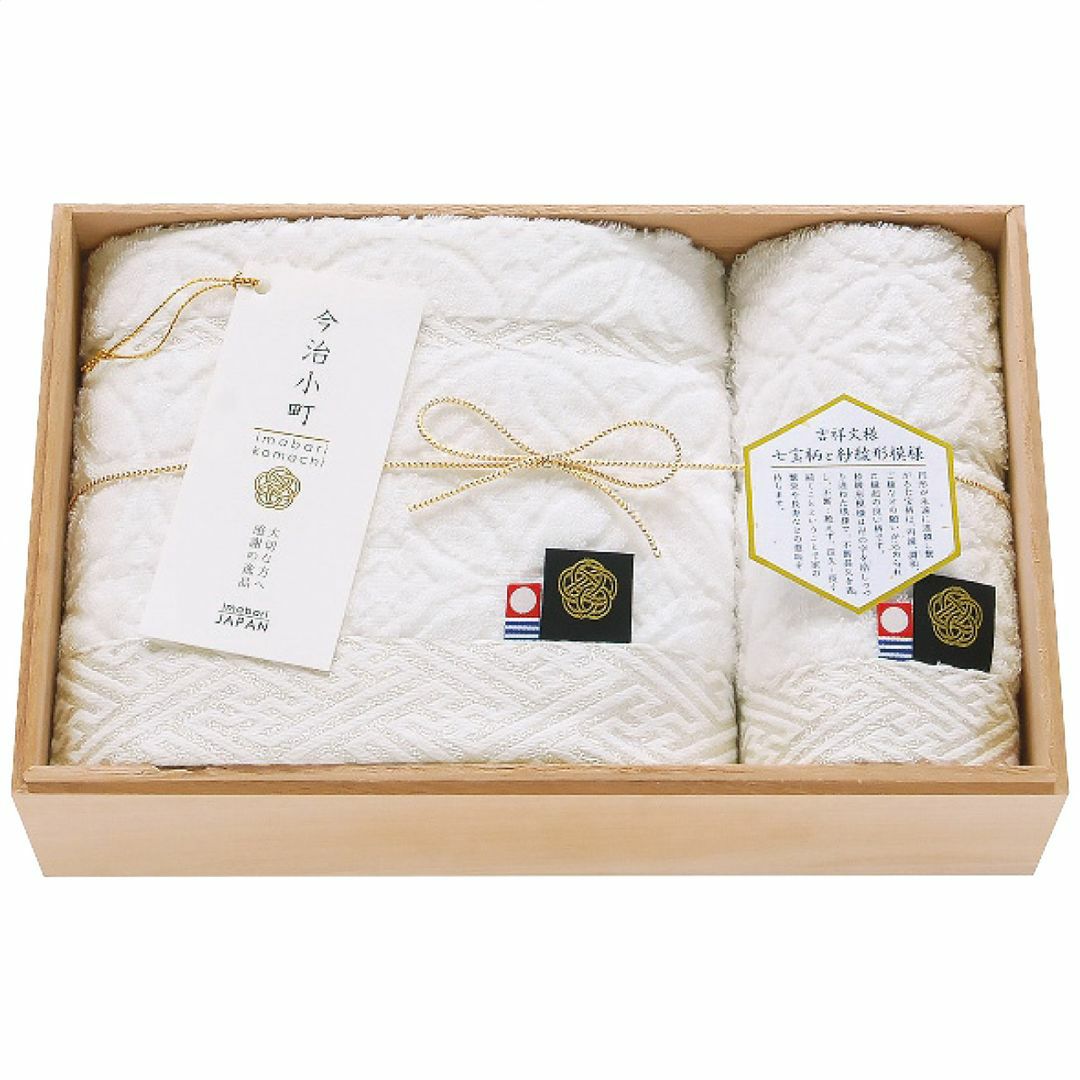 今治小町 白無垢II バス・ウォッシュタオルセットの説明画像2