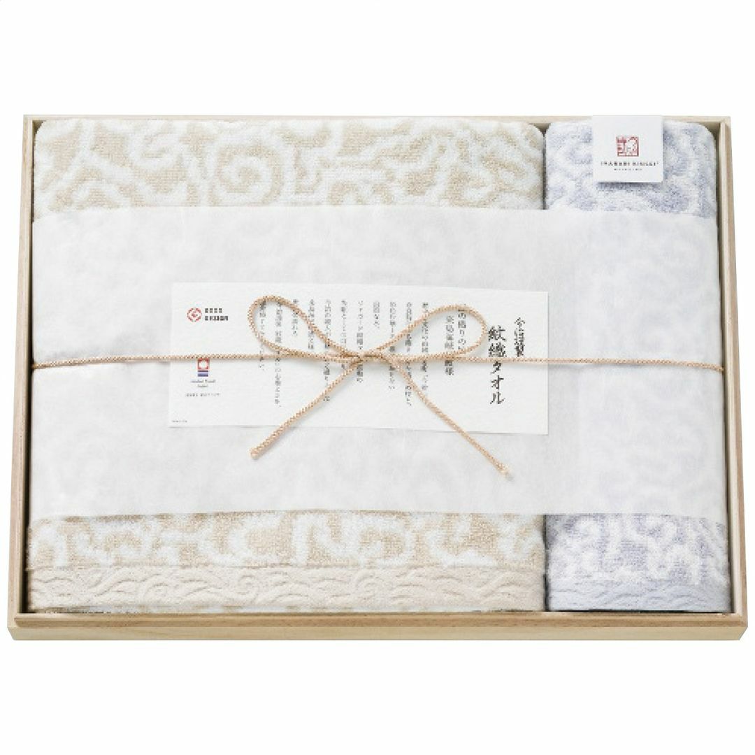 今治謹製 紋織タオル バス・ウォッシュタオルセットブルーの説明画像2