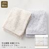 今治謹製 紋織タオル タオルセットブルーの説明画像1