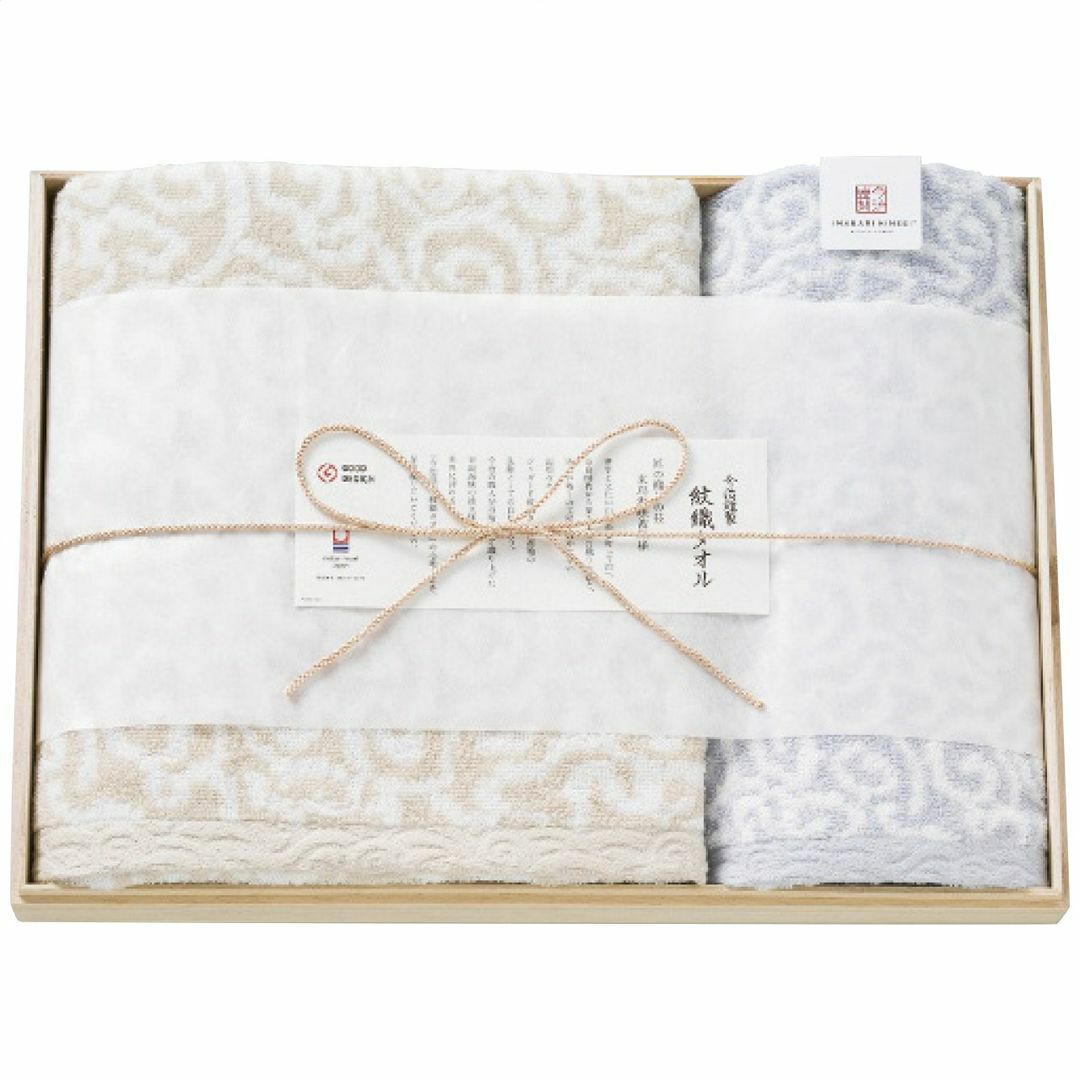 今治謹製 紋織タオル タオルセットブルーの説明画像2