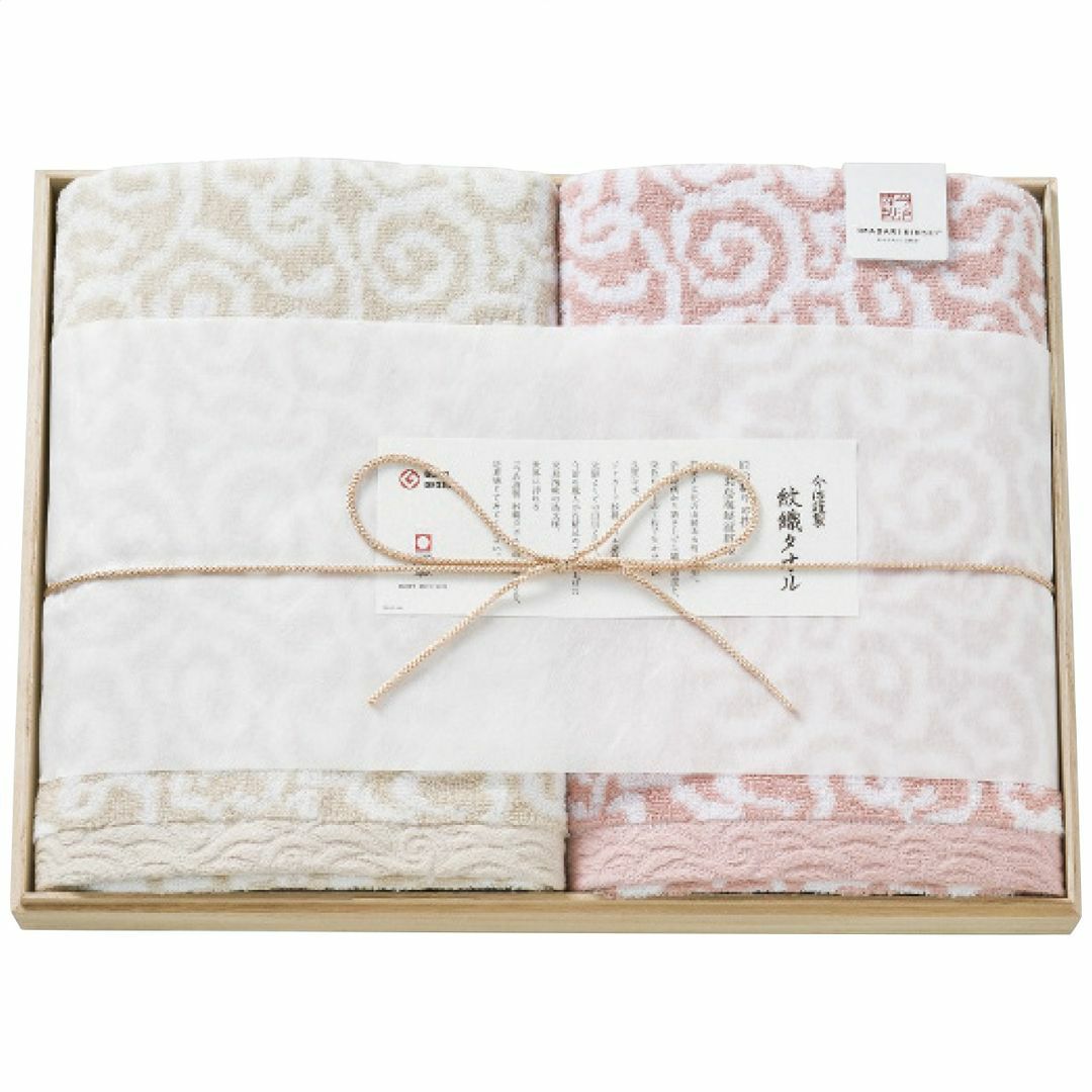 今治謹製 紋織タオル バスタオル2枚セットピンクの説明画像2