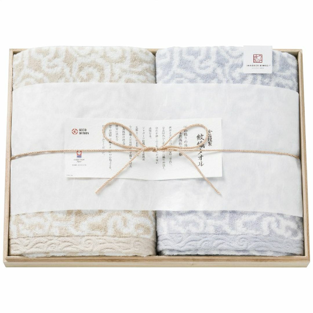 今治謹製 紋織タオル バスタオル2枚セットブルーの説明画像2