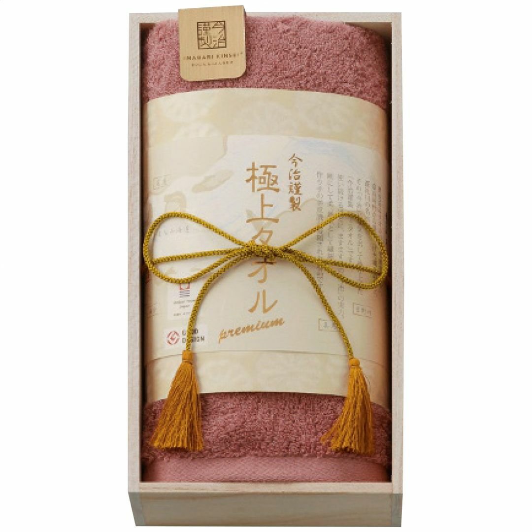 今治謹製 極上タオル フェイスタオルパープルの説明画像2