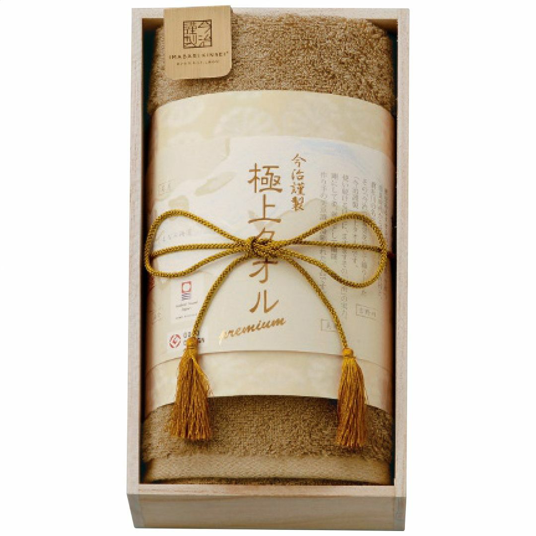 今治謹製 極上タオル フェイスタオルグリーンの説明画像2