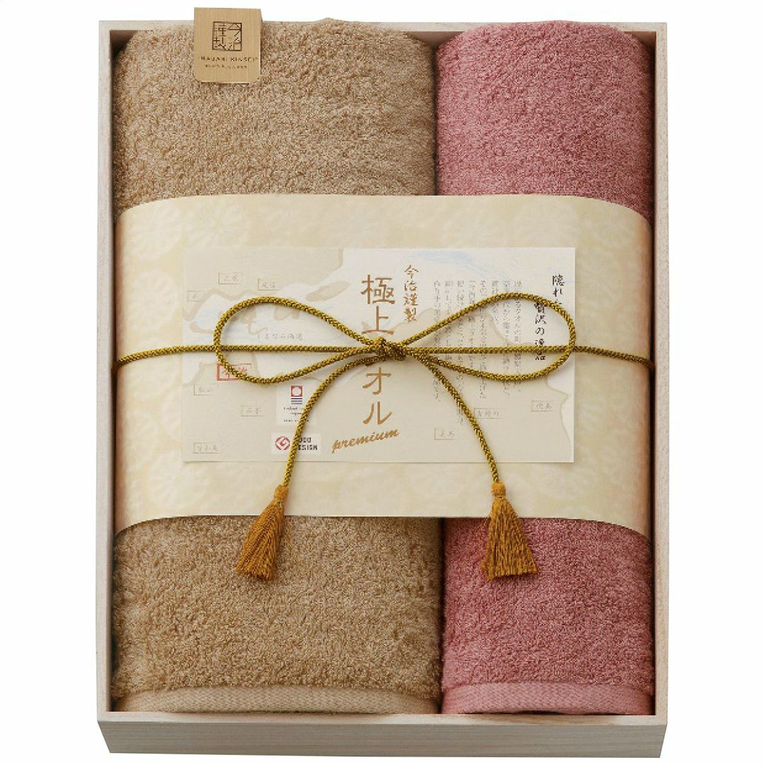今治謹製 極上タオル バス・フェイスタオルセットの説明画像2