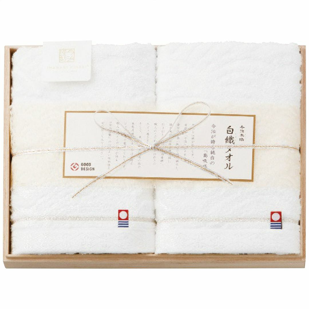 白織タオル フェイスタオル2枚セットの説明画像2