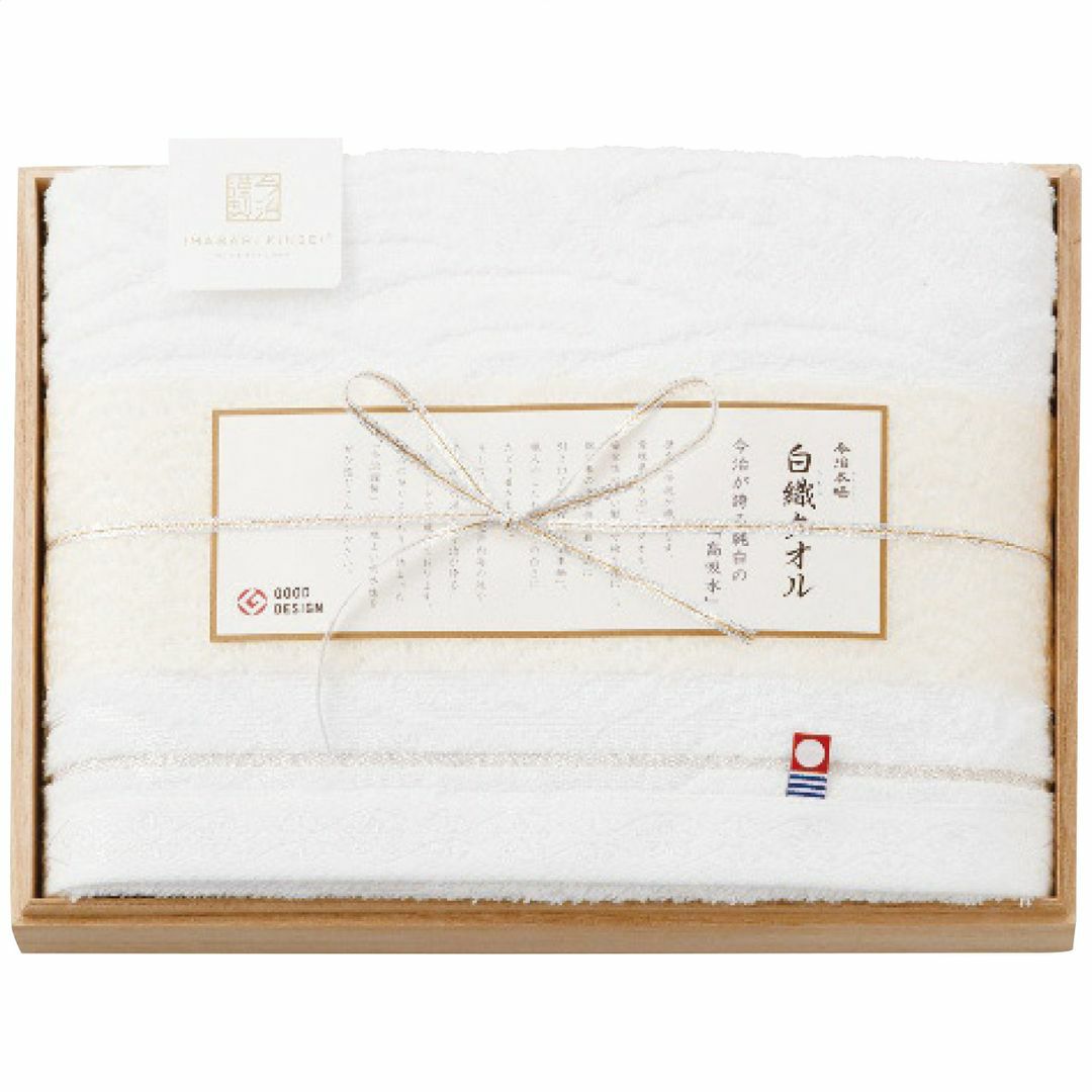 白織タオル バスタオルの説明画像2