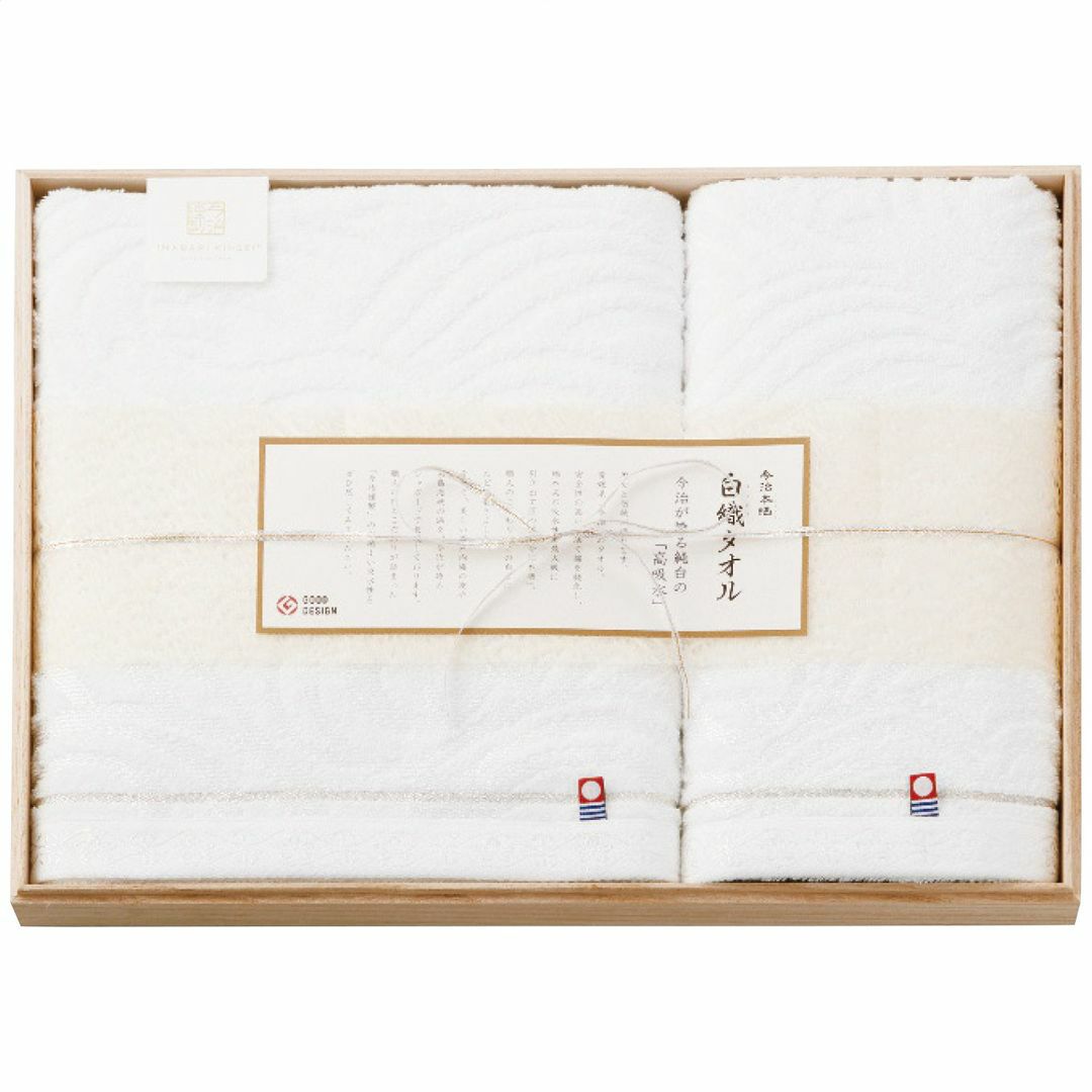 白織タオル バス・フェイスタオルセットの説明画像2