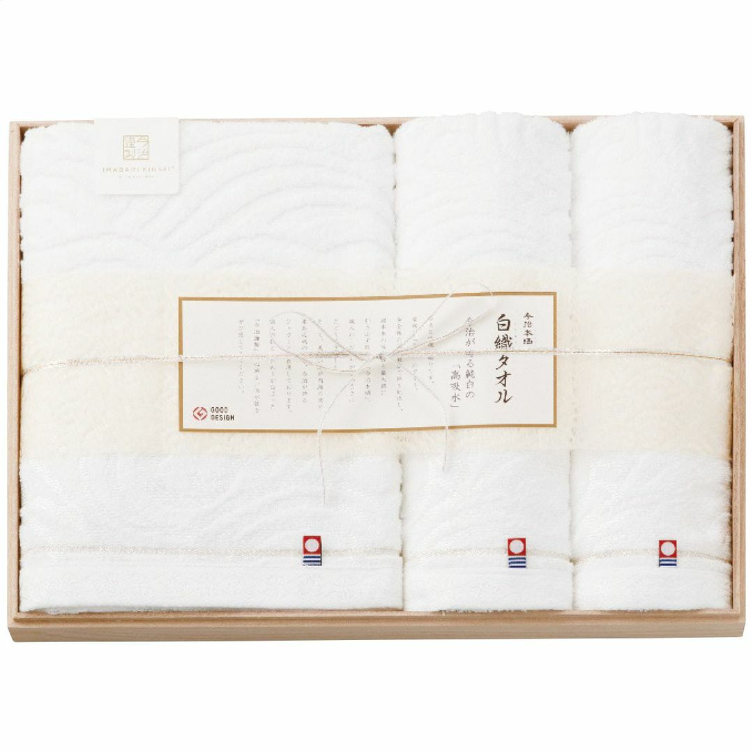 白織タオル バス・フェイスタオルセットの説明画像2