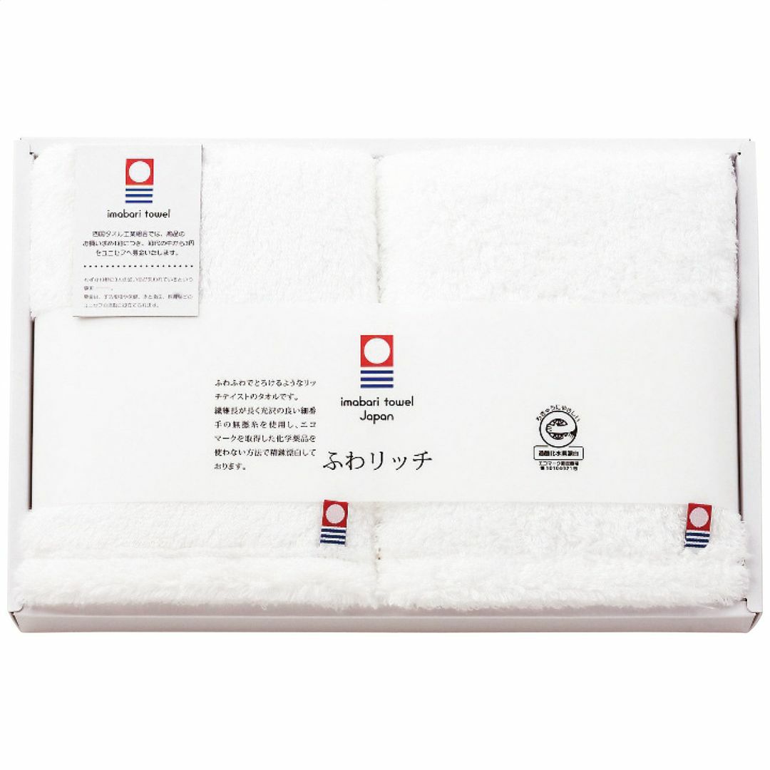 apide ふわリッチ 無撚糸フェイスタオル2枚セット(ホワイト)の説明画像2