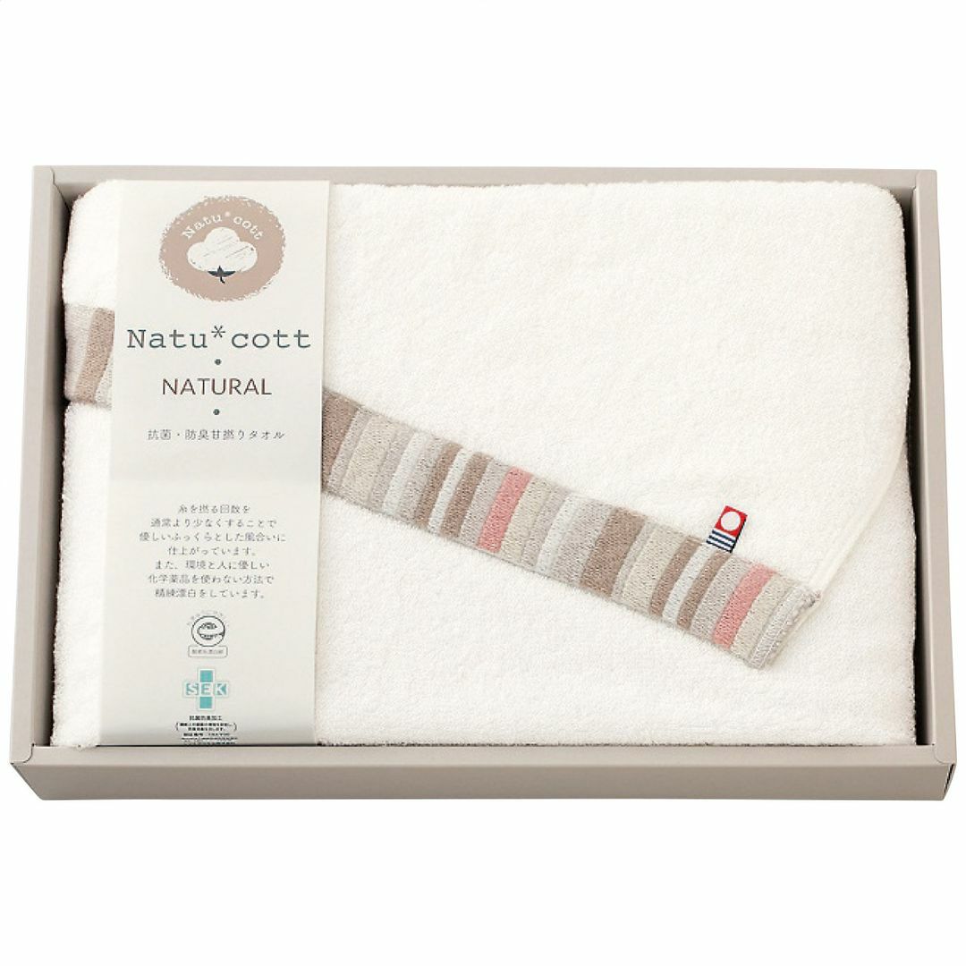 apide ナチュコット 抗菌・防臭加工バスタオルマルチカラーの説明画像2