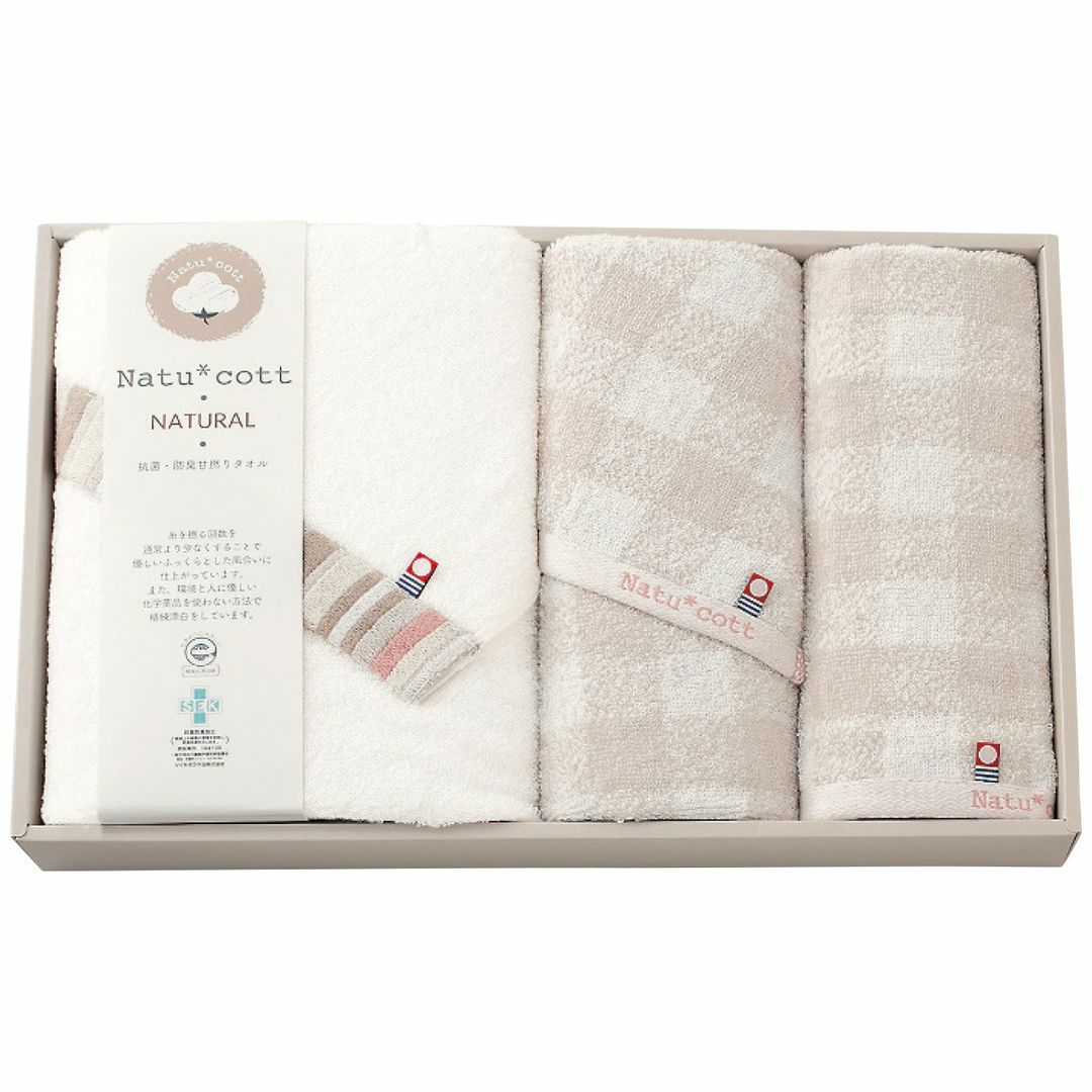 apide ナチュコット 抗菌・防臭加工タオルセットマルチカラーの説明画像2