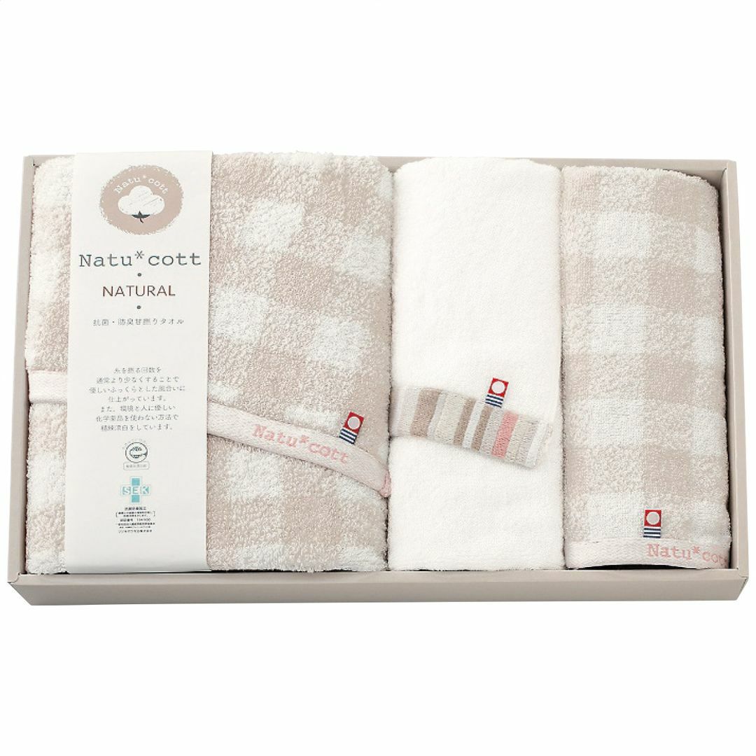 apide ナチュコット 抗菌・防臭加工タオルセットチェックの説明画像2