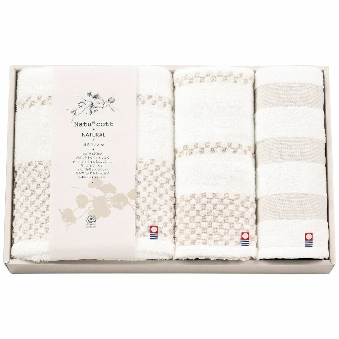 apide ナチュコット 甘撚りタオルセットの説明画像2