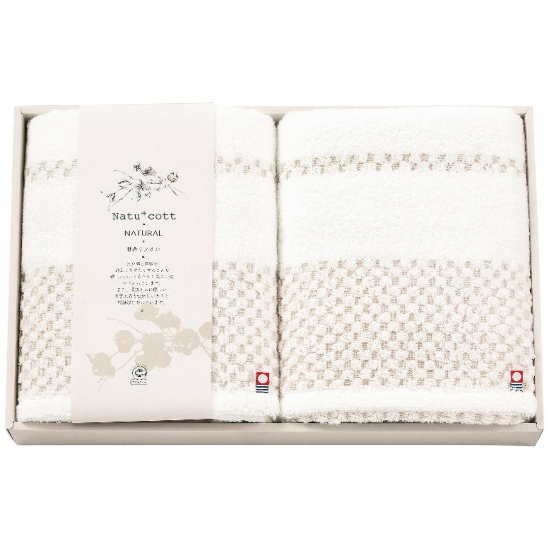 apide ナチュコット 甘撚りバスタオル2枚セットの説明画像2