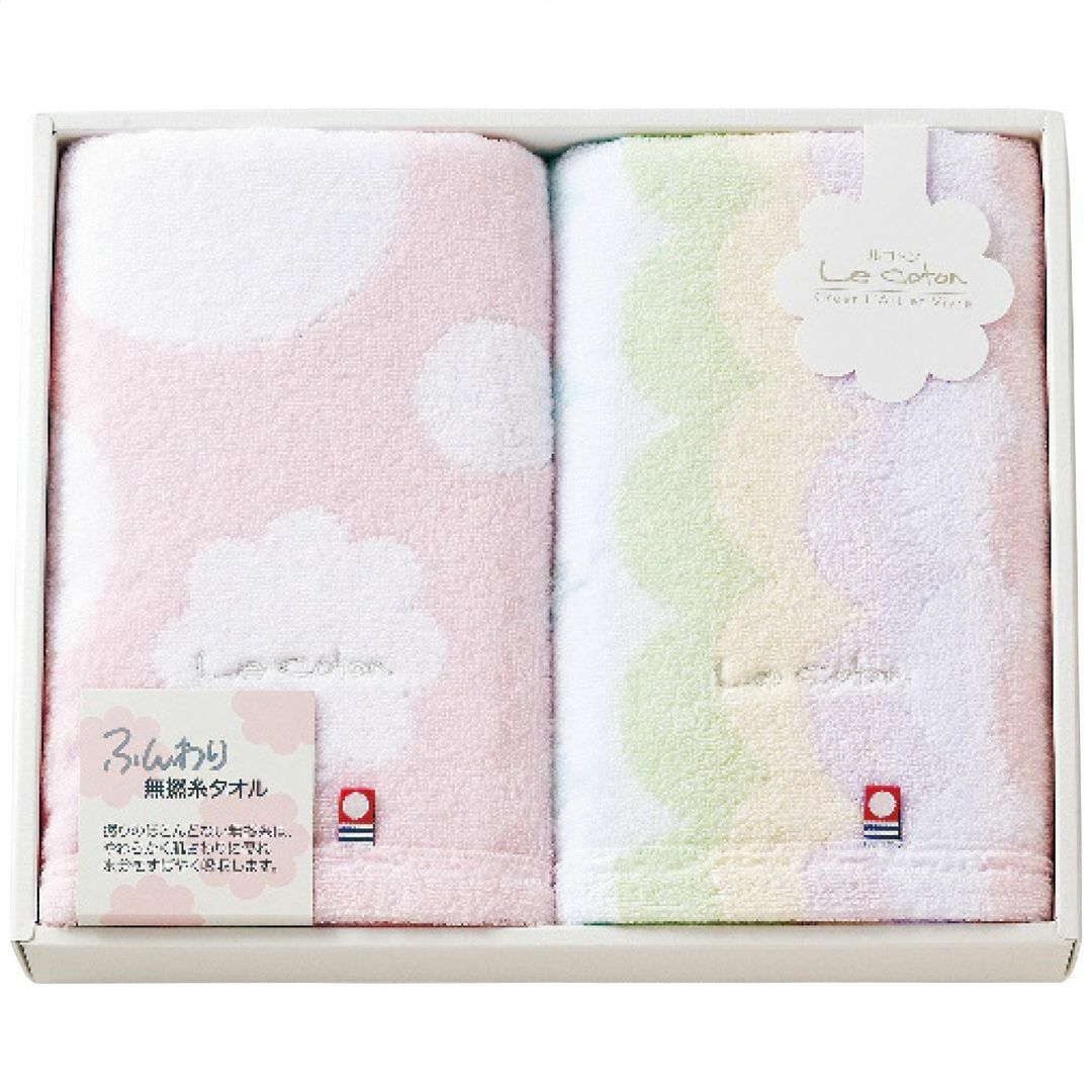 apide ル コトン フェイスタオル2枚セットピンクの説明画像2