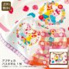 apide アプチェカ バスタオルの説明画像1