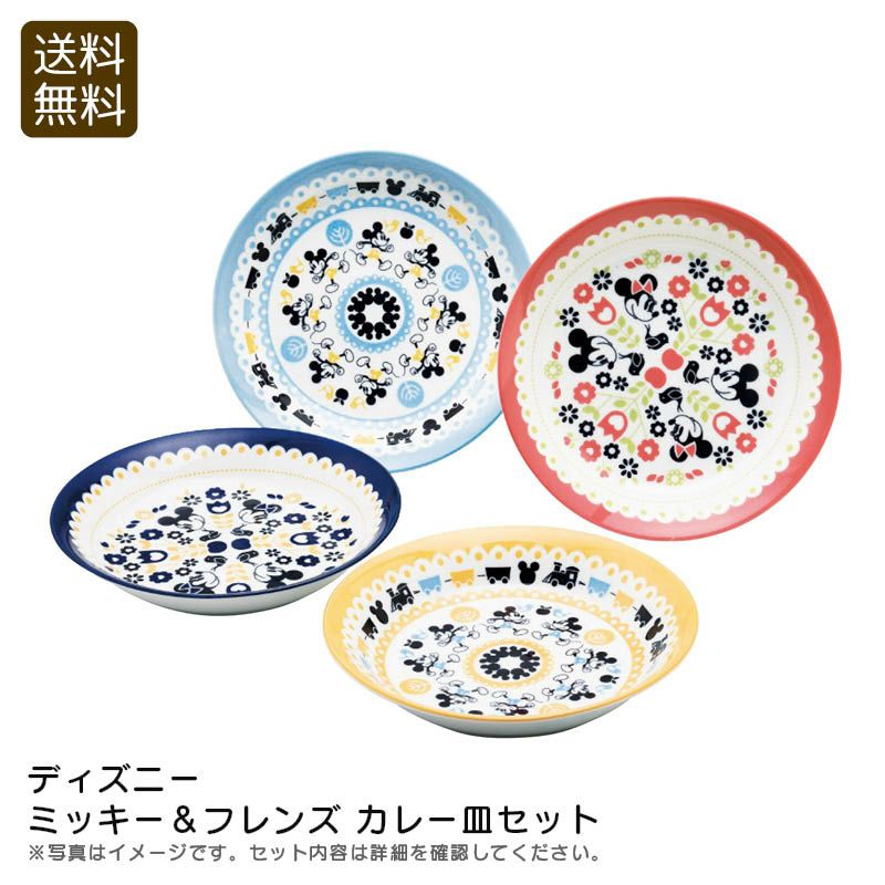 ディズニー ミッキー＆フレンズカレー皿セットの説明画像1
