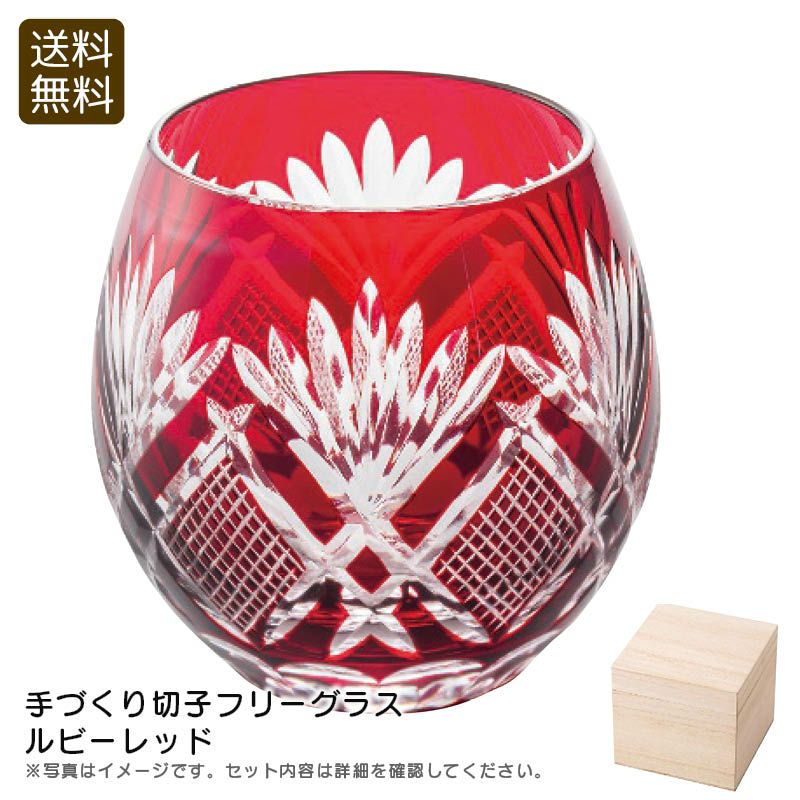 apide apide 手づくり切子フリーグラスルビーレッドの説明画像1