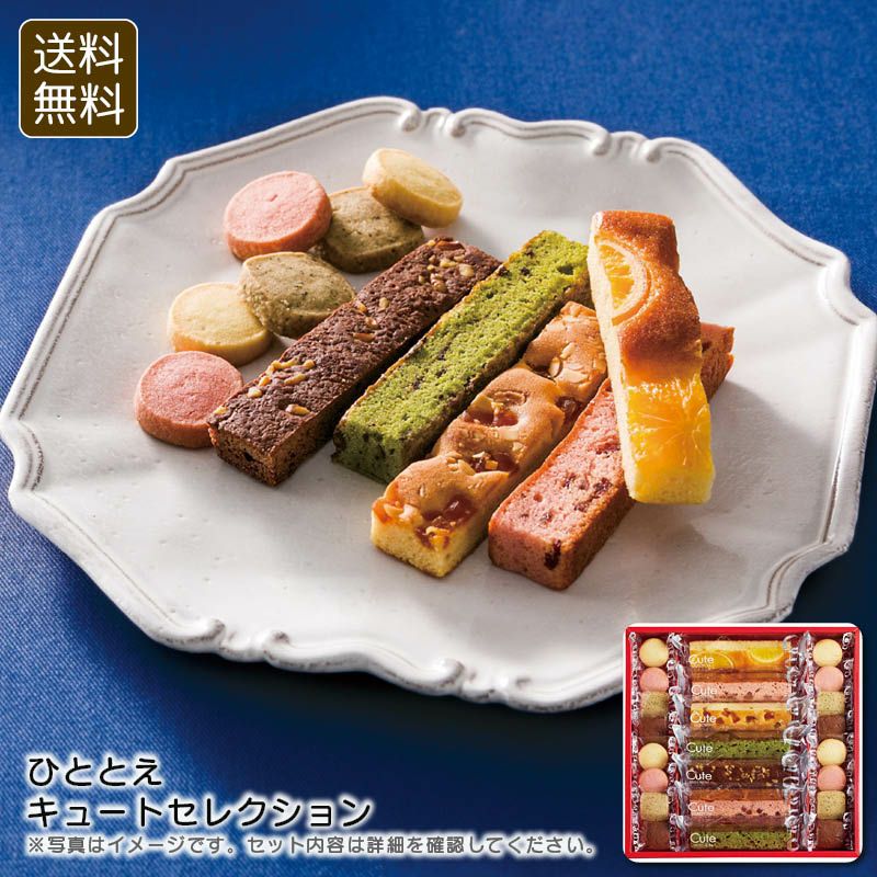 中島大祥堂 ひととえ キュートセレクションの説明画像1