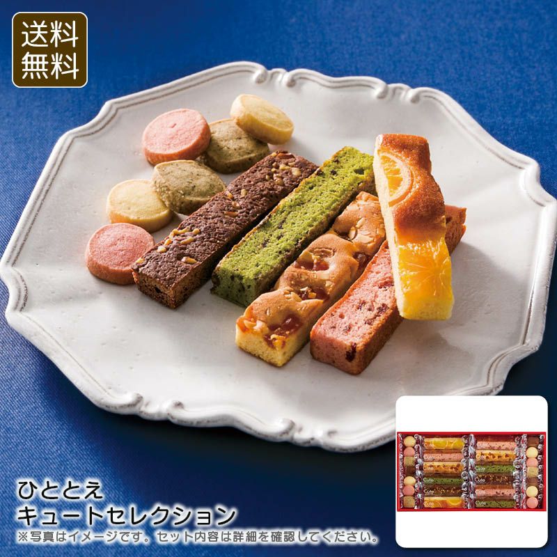 中島大祥堂 ひととえ キュートセレクションの説明画像1