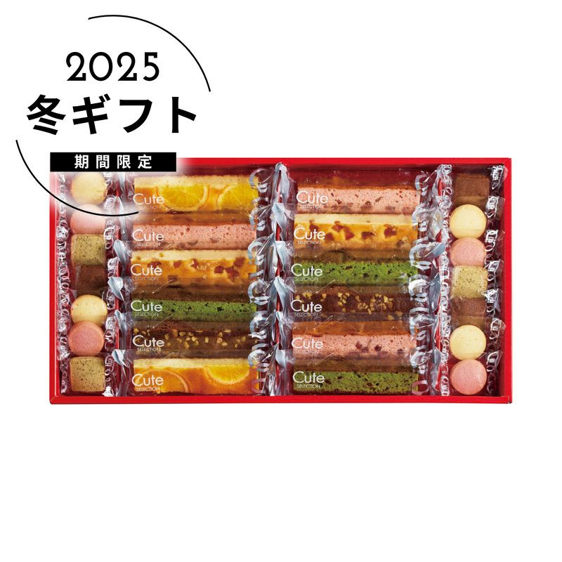 中島大祥堂 ひととえ キュートセレクションの説明画像1