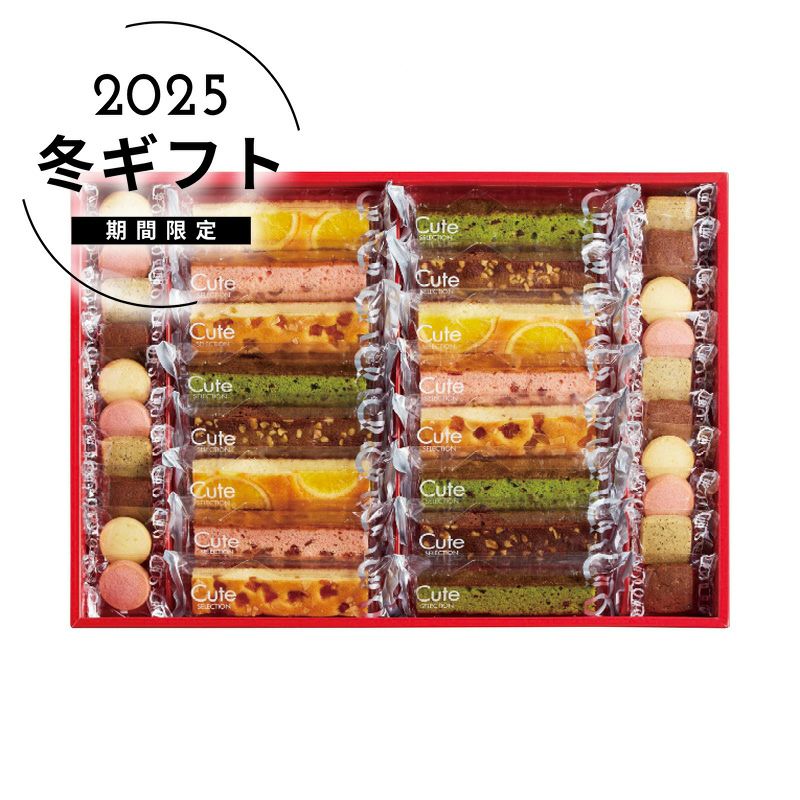 中島大祥堂 ひととえ キュートセレクションの説明画像1