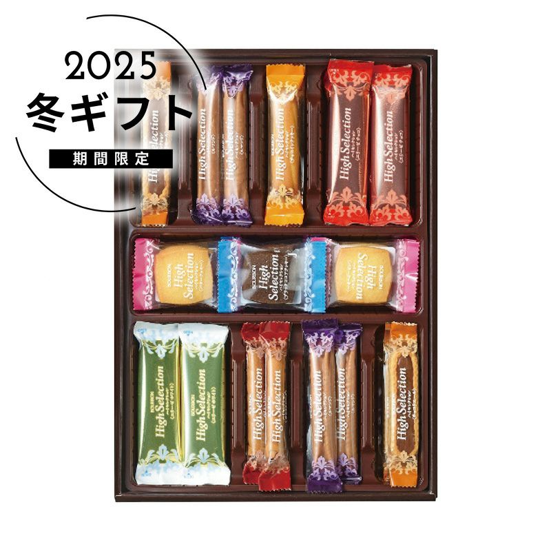 ブルボン 焼菓子詰合せハイセレクションの説明画像1