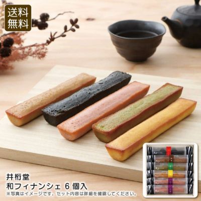 洋菓子通販｜《公式》ギフト専門ソルヴィータ