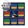 AGF ちょっと贅沢な珈琲店スティックブラックギフトの説明画像1
