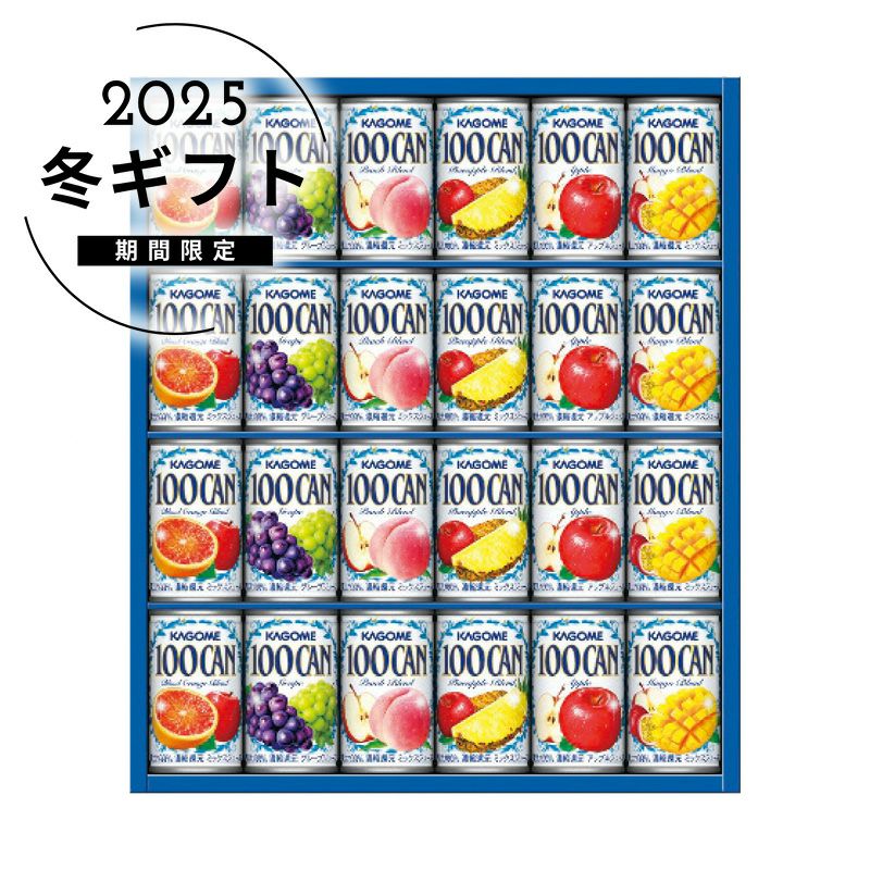 0 カゴメ フルーツジュースギフトの説明画像1