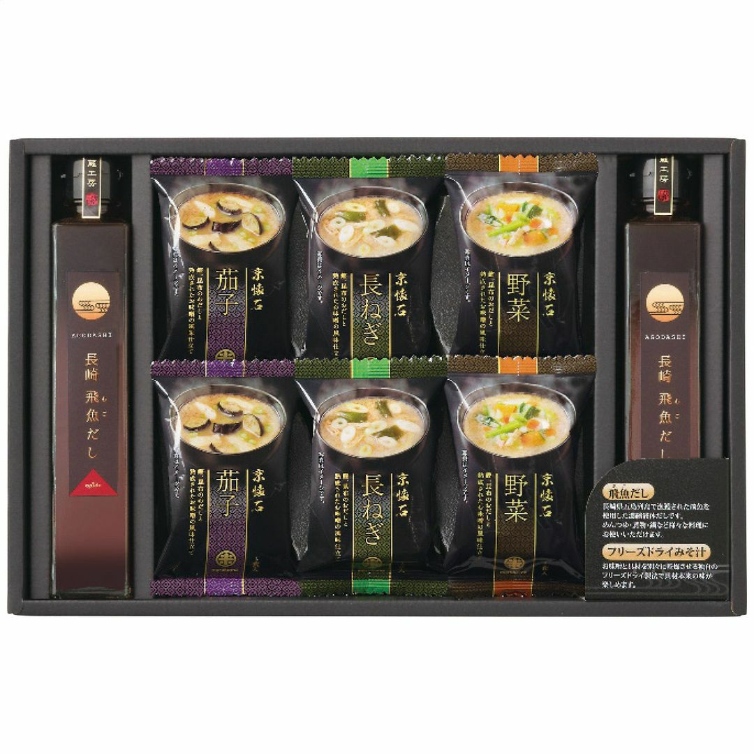 apide フリーズドライみそ汁＆飛魚だしセットの説明画像2