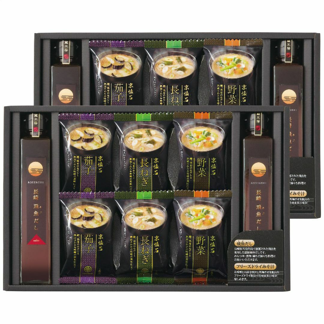 apide フリーズドライみそ汁＆飛魚だしセットの説明画像2