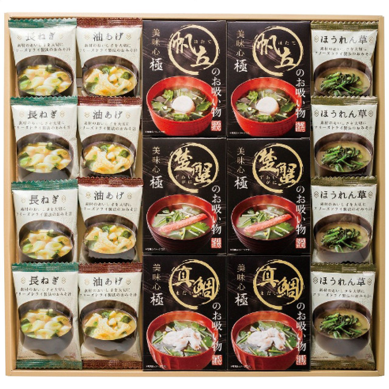 apide 美味心 極 お吸い物＆みそ汁ギフトの説明画像2