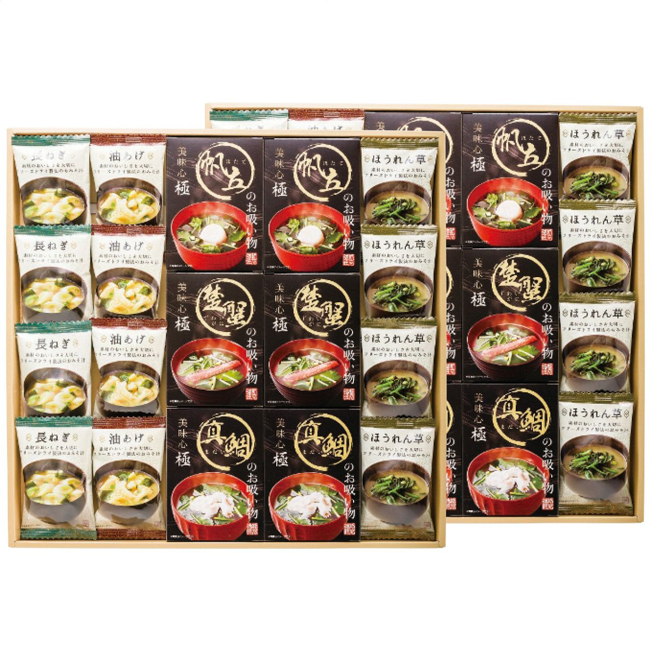 apide 美味心 極 お吸い物＆みそ汁ギフトの説明画像2