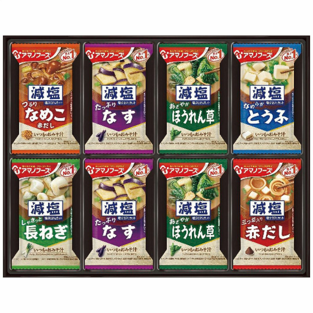 0 アマノフーズ 減塩おみそ汁ギフトの説明画像2