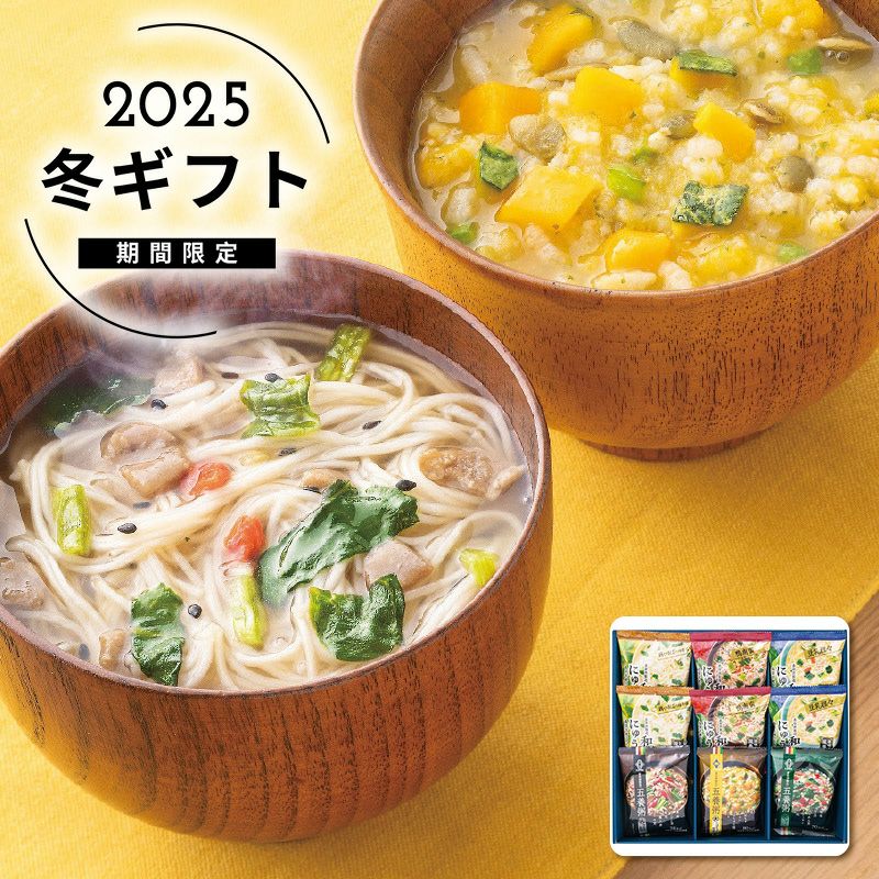 養命酒製造 和養生にゅうめん3種と五養粥3種9食セットの説明画像1