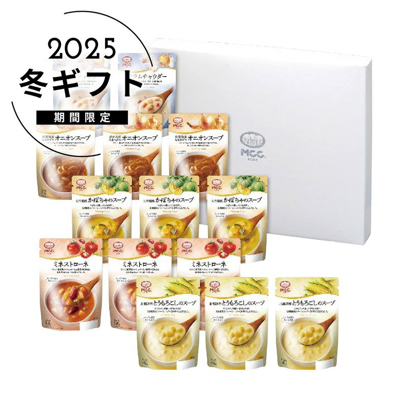 0 MCC スープギフトの説明画像1