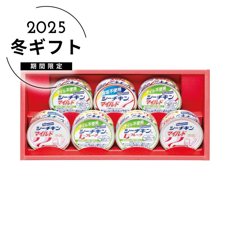 はごろもフーズ シーチキンギフトの説明画像1