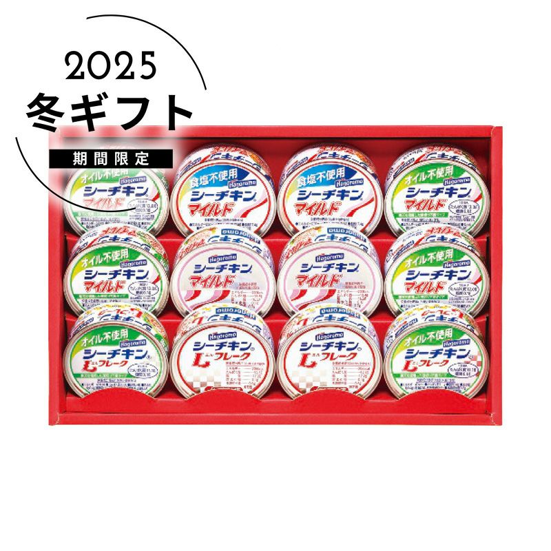 はごろもフーズ シーチキンギフトの説明画像1