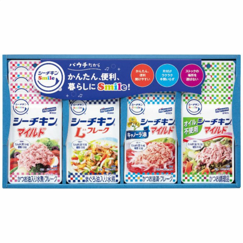 ⭐️はごろもフーズ シーチキン水煮 Ｌフレーク ５０g×１８袋 - 魚介類